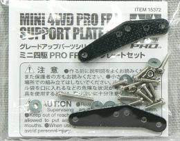 GP.372 FRPサブプレートセット