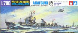 31406 WL 406 1/700 日本海軍 駆逐艦 暁