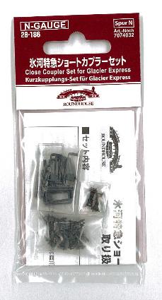 28-186 氷河特急 ショートカプラーセット