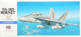 D9 F/A-18Dホーネット