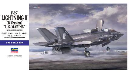 E46 1/72 F-35 ライトニング2(B型)「U.S.マリーン」