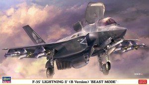 02306 1/72 F-35 ライトニングⅡ(B型)ビーストモード