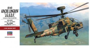 PT42 AH-64D アパッチロングボウ'陸上自衛隊'