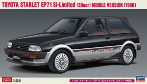 20425 1/24 トヨタ スターレット EP71 Siリミテッド(3ドア)中期型