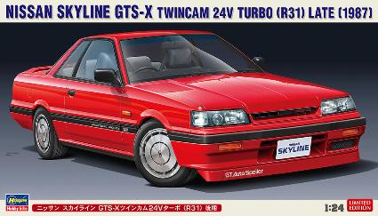 20448 1/24 ニッサン スカイライン GTS-Xツインカム24Vターボ (R31) 後期