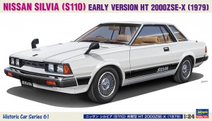 HC61 1/24 ニッサン シルビア (S110) 前期型 HT 2000ZSE-X (1979)