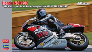 21719 1/12 Honda NSR500「1989全日本ロードレース選手権GP500シードレーシング」