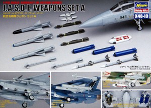 X48-10 航空自衛隊 ウェポンセットA