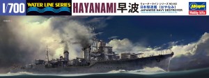 WL462 日本駆逐艦 早波