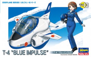 TH13 たまごひこーき T-4 ブルーインパルス