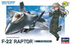 TH17 たまごひこーき F-22ラプター