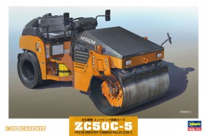 WM02 1/35 日立建機コンバインド振動ローラーZC50C-5