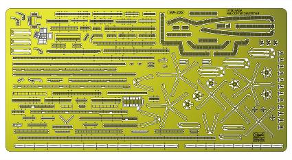 QG69 1/700 護衛艦 かが ディテールアップエッチングパーツ
