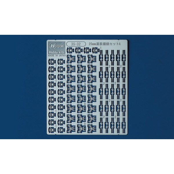 3S-32 25mm 連装機銃セットA