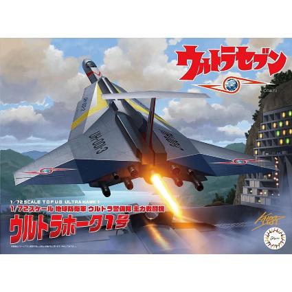 特撮-4 1/72 ウルトラホーク1号