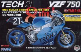 1/12BIKE(9) ヤマハYZF750TECH21レーシングチーム