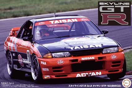 AXES No.4 1/12 スカイライン GT-R STPタイサン'92 Gr.A(BNR32)