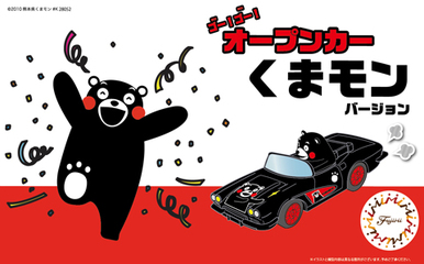 くまモン-6 オープンカー くまモンバージョン