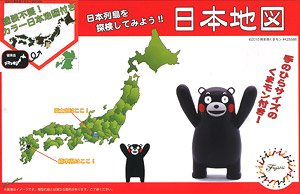 くまモン-14 EX-1 日本地図(彩色済み)くまモンバージョン