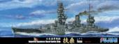 特66 1/700  日本海軍戦艦 扶桑 昭和16年