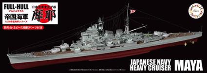 FH-23 1/700 帝国海軍シリーズ No.23 日本海軍重巡洋艦 摩耶 フルハルモデル