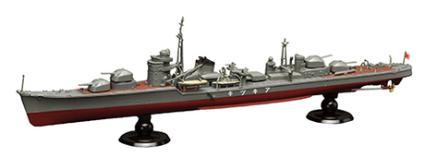 FH-9 1/700 帝国海軍シリーズNo.9 日本海軍駆逐艦 秋月 フルハルモデル