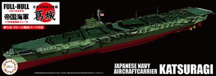 FH-42 1/700 帝国海軍シリーズNo.42 日本海軍航空母艦 葛城 フルハルハモデル