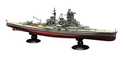 FH-7 1/700 帝国海軍シリーズNo.7 1/700 FH7 高速戦艦 榛名 フルハルモデル