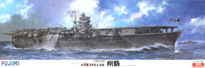 1/350 艦船(SP)旧日本海軍航空母艦 翔鶴デラックス