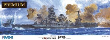 艦船SPOT 1/350 旧日本海軍航空戦艦 伊勢 プレミアム