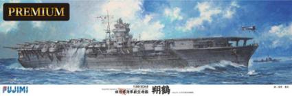 艦船SPOT 1/350 旧日本海軍航空母艦 翔鶴 プレミアム