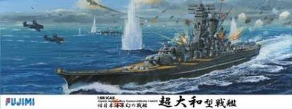 1/500 超大和型戦艦