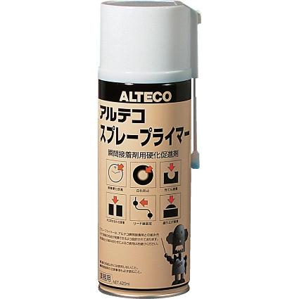 100131 アルテコ スプレープライマー 420ml
