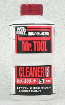 T113 Mr.ツールクリーナ改