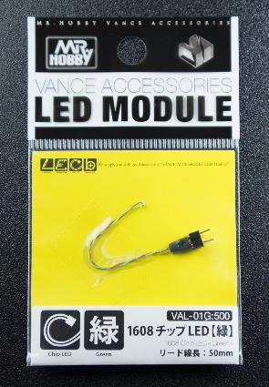 VAL-01G LED MODULE 1608チップLED 緑