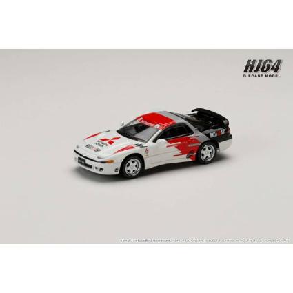 HJ641065CRA HJ64 1/64 Mitsubishi GTO TWINTURBO / RALLIART WHITE