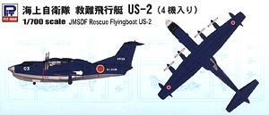 S35 1/700 海上自衛隊 救難飛行艇 US-2 (4機入り)