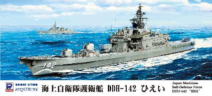 J81 1/700 海上自衛隊 護衛艦 DDH-142 ひえい