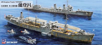 W210 1/700 日本海軍 水上機母艦 能登呂