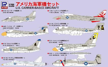 S48 1/700 アメリカ海軍機セット