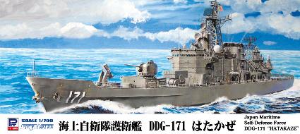 J86 1/700 海上自衛隊護衛艦 DDG-171 はたかぜ