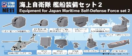 NE11 1/700 海上自衛隊 艦船装備セット 2