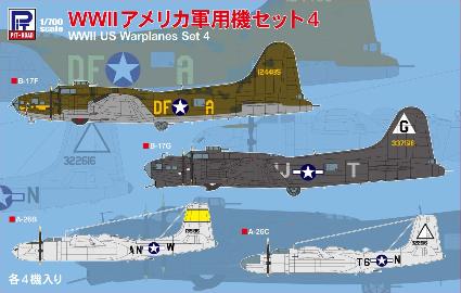 S65 1/700 WWII アメリカ軍用機セット 4