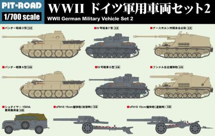 MI05 1/700 WWII ドイツ軍用車両セット 2