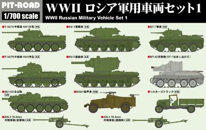 MI06 1/700 WWII ロシア軍用車両セット 1