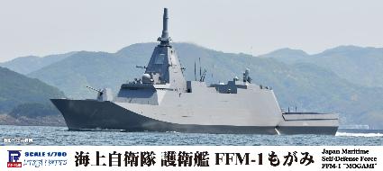 J100 1/700 海上自衛隊 護衛艦 FFM-1 もがみ