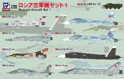 S72 ロシア空軍機セット 1