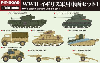 MI08 1/700 WWII イギリス軍用車両セット1