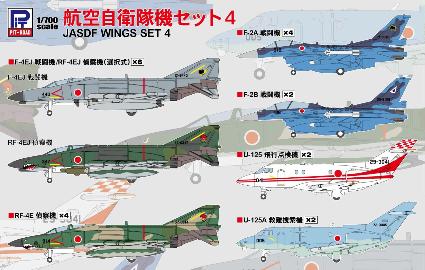 S76 1/700 航空自衛隊機セット 4