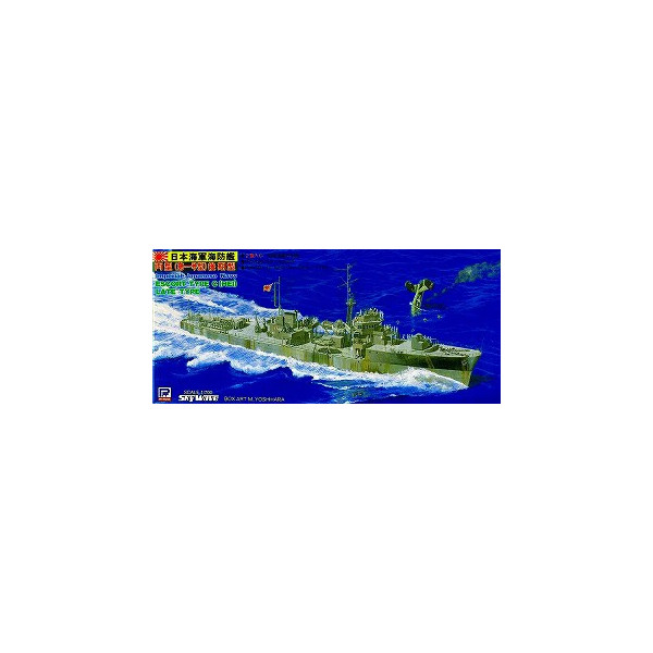 SPW18 日本海軍海防艦 丙型(後期型)